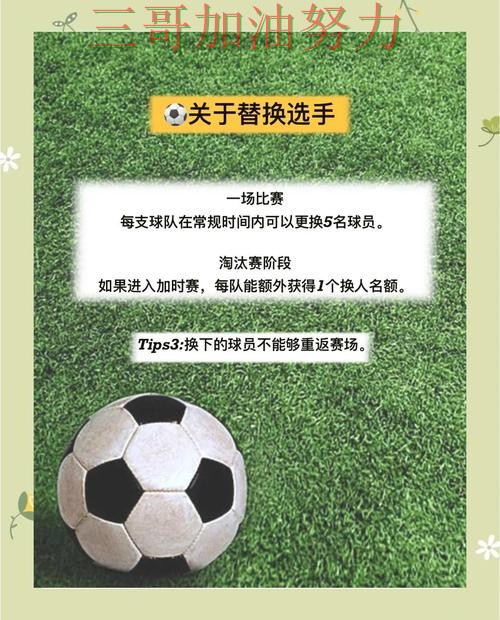 世界杯买球深度解析总结:靠谱吗关键点解析(世界杯直播) 世界杯买球深度解析总结:靠谱吗关键点解析(世界杯直播)