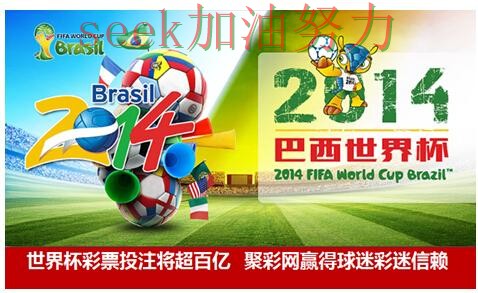 世界杯实时直播专栏:世界杯投注平台直播入口+直播全面推荐 世界杯实时直播专栏:世界杯投注平台直播入口+直播全面推荐