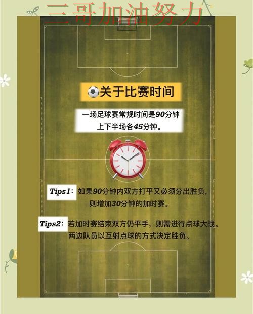 世界杯买球深度解析实录:怎么玩真实情况曝光(世界杯官方信息) 世界杯买球深度解析实录:怎么玩真实情况曝光(世界杯官方信息)