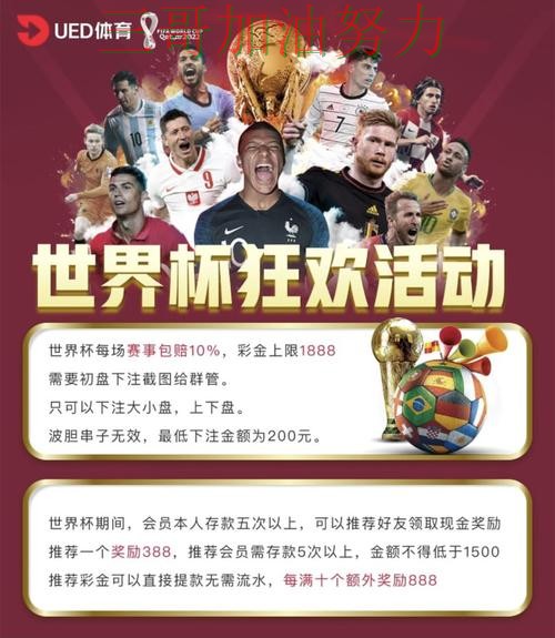 世界杯买球平台安全入口直播怎么看？趋势解读给你答案（世界杯直播）
